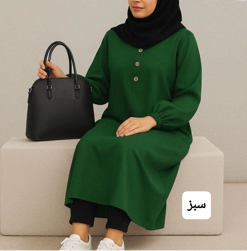 مانتو بلند دانشجویی و بیرون پوش